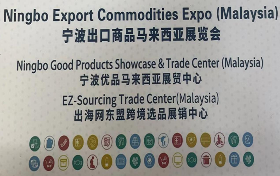 Ningbo Export Commodities Expo (Malásia)