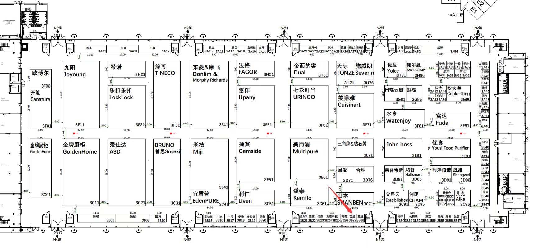 Exposição de Eletrodomésticos e Eletrônicos de Consumo da China 2023 (AWE2023)